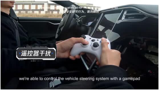特斯拉自动驾驶漏洞被破解 可能误变道驶入对向车道