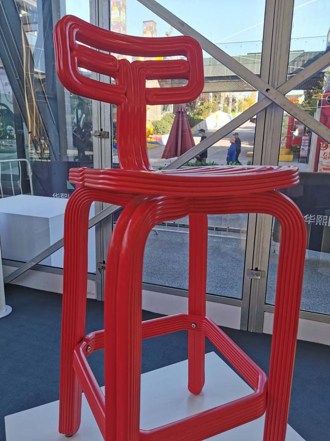 3D打印椅