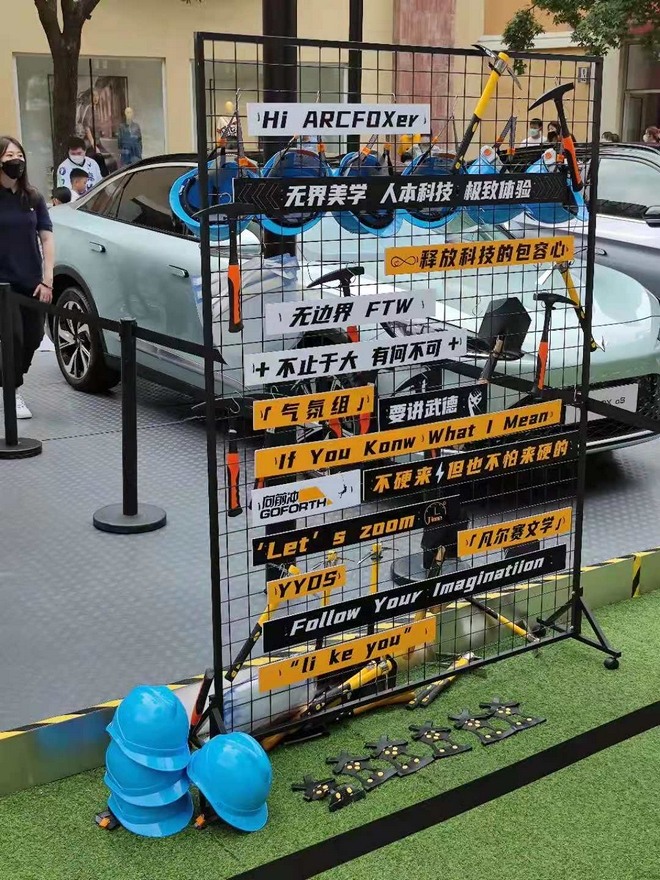 营销年轻化 极狐冰临城夏解锁消暑新玩法