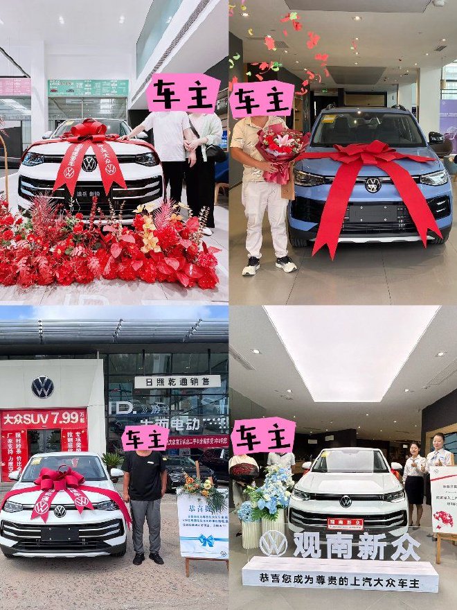 途岳9月订单量超20000台！途岳家族强势领跑紧凑型SUV市场