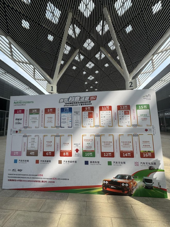 燃擎盛宴，沉浸式狂欢 2026深圳改装车展现场全景直击