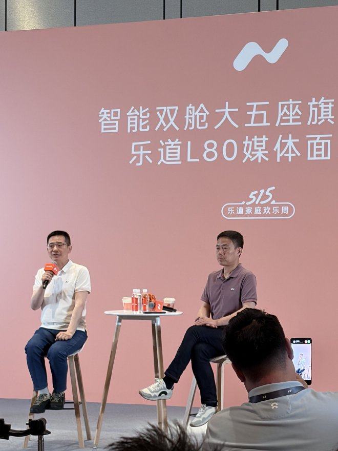 大五座下半场是乐道L80和蔚来ES8的纯电时代