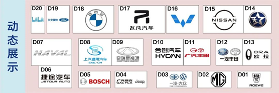 2022海口国际新能源暨智能网联汽车展览会