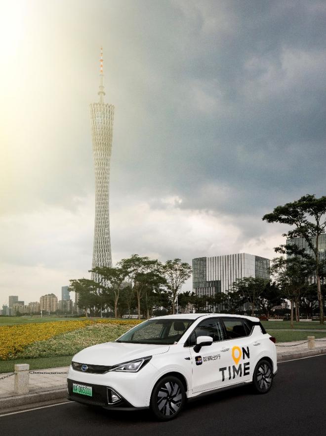 2019年6月，广汽旗下移动出行项目——如祺出行正式上线试运营