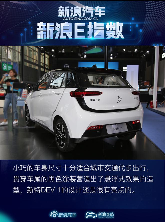 我们花了一天的时间为你找了六款电动车