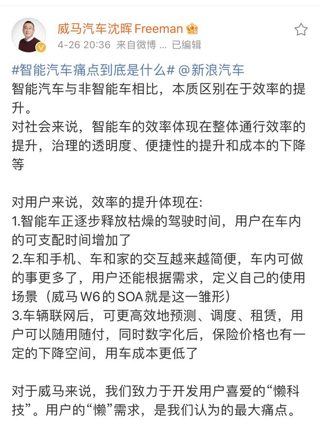 维权车主踩到的“智能汽车的痛点”到底是什么？