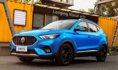 全新名爵ZS官图发布 成都车展首发