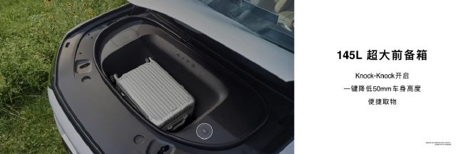 售价27.98万-37.98万元 全新问界M7正式上市