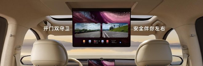 售价27.98万-37.98万元 全新问界M7正式上市