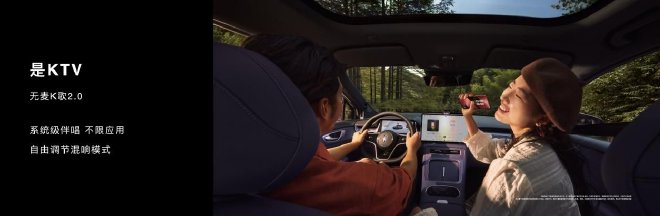 售价15.98万-19.98万元 尚界H5正式上市