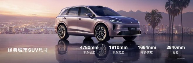 售价15.98万-19.98万元 尚界H5正式上市