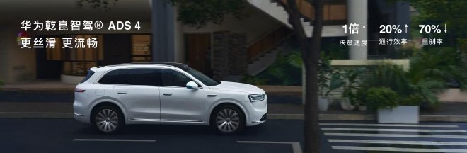 售价27.98万-37.98万元 全新问界M7正式上市