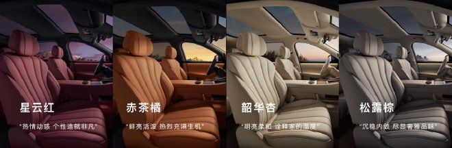 售价27.98万-37.98万元 全新问界M7正式上市