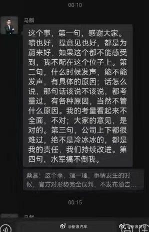 车圈热搜 宁德时代发布最强电池 国内油价或将下调