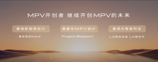 别克GL8“金石之约”，招式简单但难学的秘密