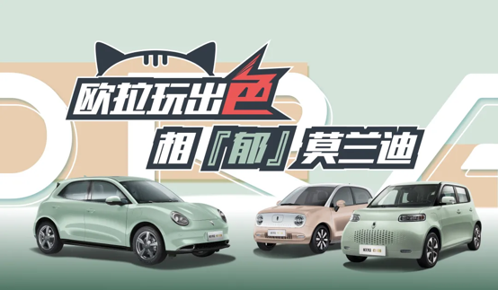 同比上涨125% 长城汽车2021年一季度销售338，798辆