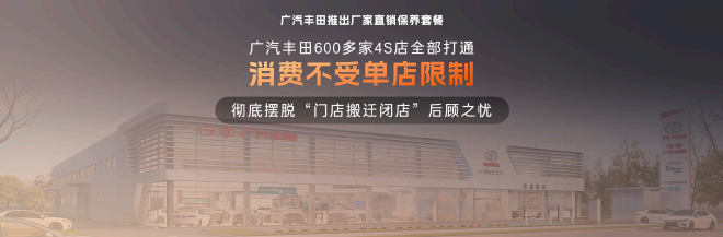 全新换代威兰达AIR版上市 享厂家直销保养套餐