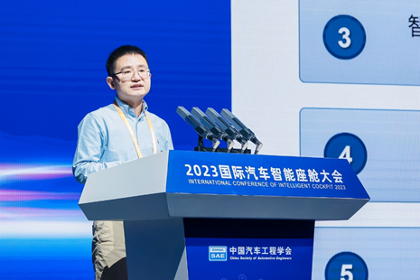 2023国际汽车智能座舱大会开幕式暨主论坛在苏州市相城区隆重召开！