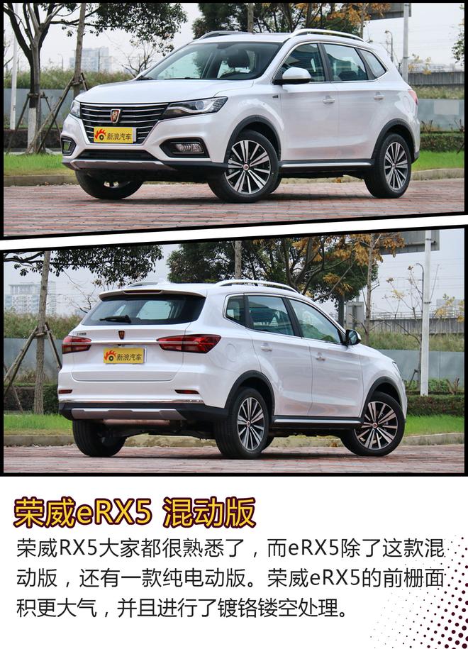 不走寻常路 非主流插电混动SUV推荐