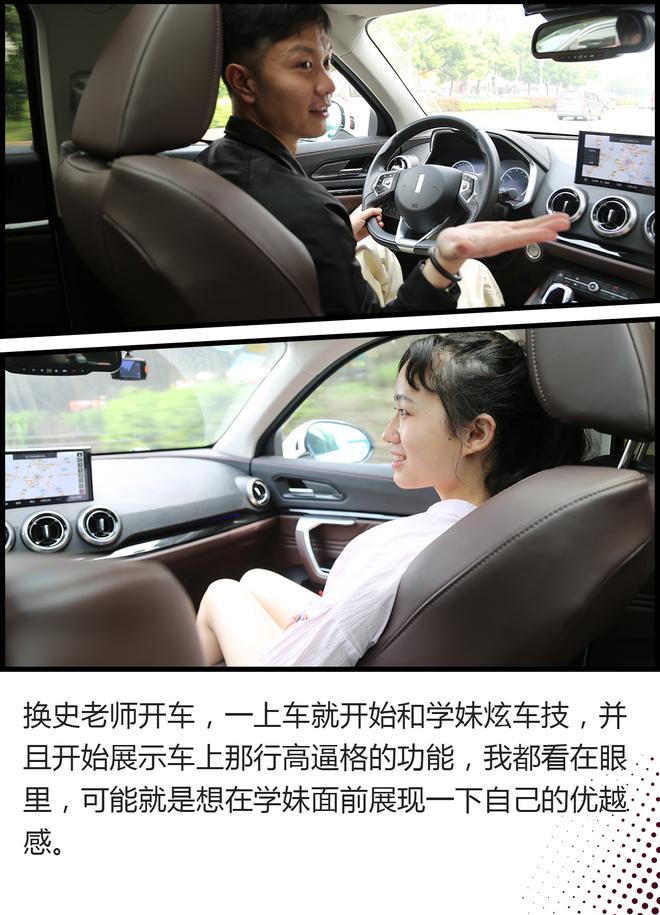 轻•春WEY旅行 带我重拾青春的记忆！