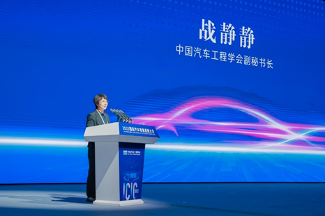 2023国际汽车智能座舱大会开幕式暨主论坛在苏州市相城区隆重召开！