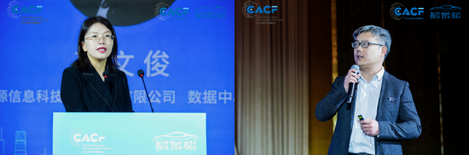 2025中国汽车消费论坛圆满召开