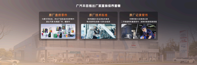 全新换代威兰达AIR版上市 享厂家直销保养套餐