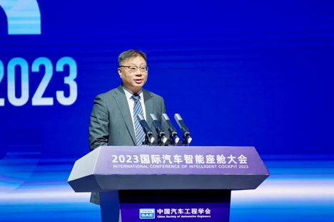 2023国际汽车智能座舱大会开幕式暨主论坛在苏州市相城区隆重召开！