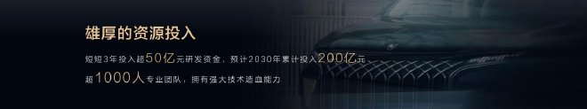 2024广州车展：东风风行星海V9 EX共创概念版亮相