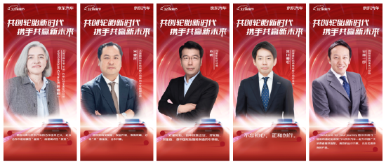 京东汽车3.21轮胎节开幕 无则赔、买贵赔全面升级保障消费权益