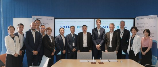 宁德时代与马士基达成全球战略合作伙伴 共促供应链电动化与物流低碳转型