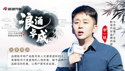 李一铭：无刚需不人设，你提供的信息价值才是人设的密码