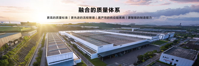 华为发布智慧出行解决方案新战略 智界S7开启预售