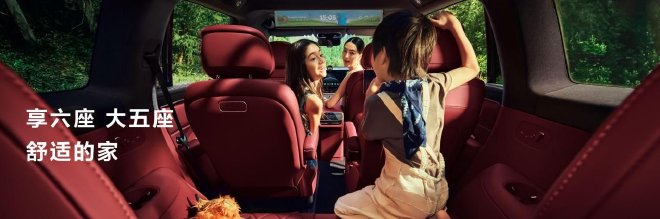 多款重磅新品发布 鸿蒙智行新品发布会举办