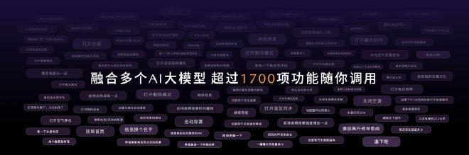上海车展：马自达EZ-60人机交互AI框架