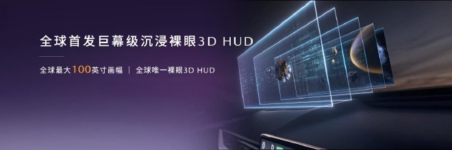 上海车展：马自达EZ-60人机交互AI框架