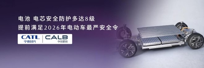 上海车展：马自达EZ-60人机交互AI框架