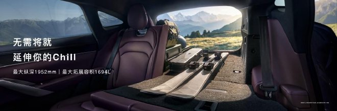 鸿蒙智行春季新品发布会 多款新品正式上市开启预订