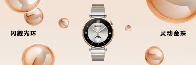 华为智选车智界S7将于11月发布 问界M9将于12月发布