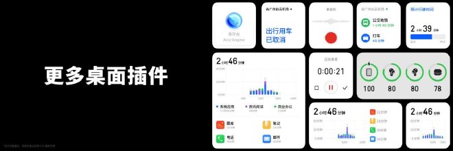 全新 Flyme AIOS 正式发布，长续航性能旗舰手机特种兵魅族21 Note仅2599 元起！