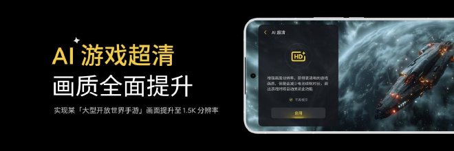 全新 Flyme AIOS 正式发布，长续航性能旗舰手机特种兵魅族21 Note仅2599 元起！