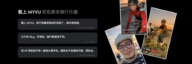 全新 Flyme AIOS 正式发布，长续航性能旗舰手机特种兵魅族21 Note仅2599 元起！