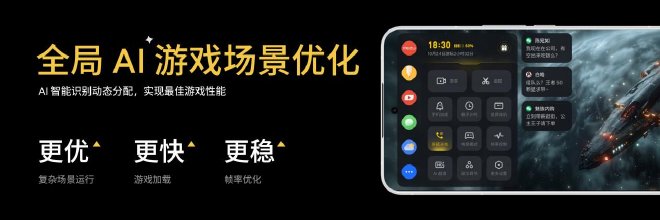 全新 Flyme AIOS 正式发布，长续航性能旗舰手机特种兵魅族21 Note仅2599 元起！