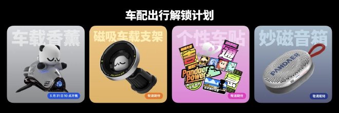 全新 Flyme AIOS 正式发布，长续航性能旗舰手机特种兵魅族21 Note仅2599 元起！