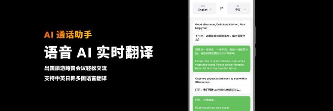 全新 Flyme AIOS 正式发布，长续航性能旗舰手机特种兵魅族21 Note仅2599 元起！