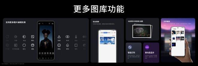 全新 Flyme AIOS 正式发布，长续航性能旗舰手机特种兵魅族21 Note仅2599 元起！