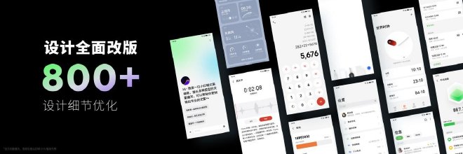 全新 Flyme AIOS 正式发布，长续航性能旗舰手机特种兵魅族21 Note仅2599 元起！