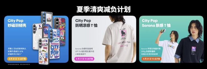 全新 Flyme AIOS 正式发布，长续航性能旗舰手机特种兵魅族21 Note仅2599 元起！