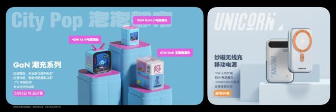 全新 Flyme AIOS 正式发布，长续航性能旗舰手机特种兵魅族21 Note仅2599 元起！