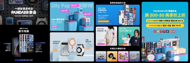 全新 Flyme AIOS 正式发布，长续航性能旗舰手机特种兵魅族21 Note仅2599 元起！